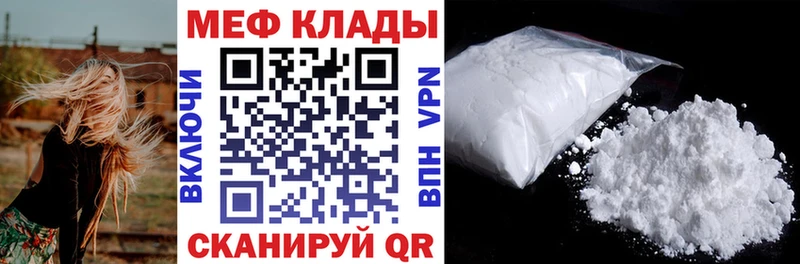 Купить закладку Гашиш MDMA Меф Бошки Шишки Рыльск