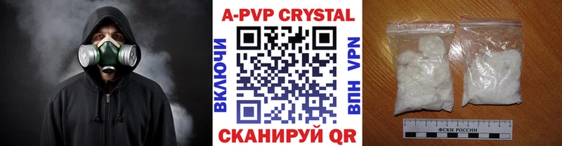Alpha-PVP крисы CK  Купить  Рыльск 