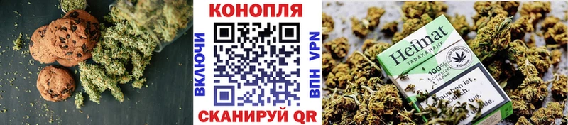 Печенье с ТГК марихуана  Купить  Рыльск 