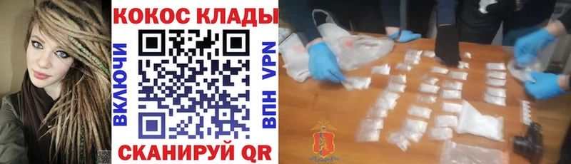 COCAIN Боливия Рыльск