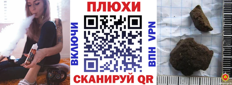 ГАШ hashish  Купить  Рыльск 