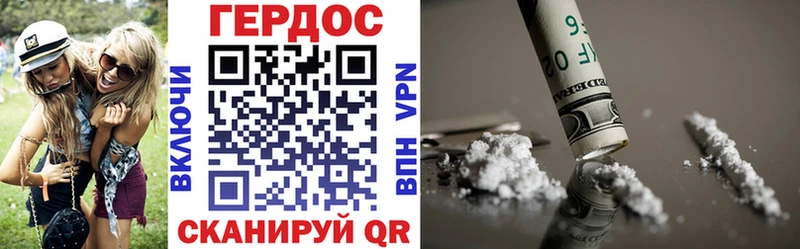 Купить где  Рыльск  ГЕРОИН афганец 