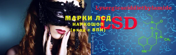 альфа пвп VHQ Киреевск