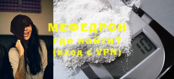 альфа пвп VHQ Киреевск