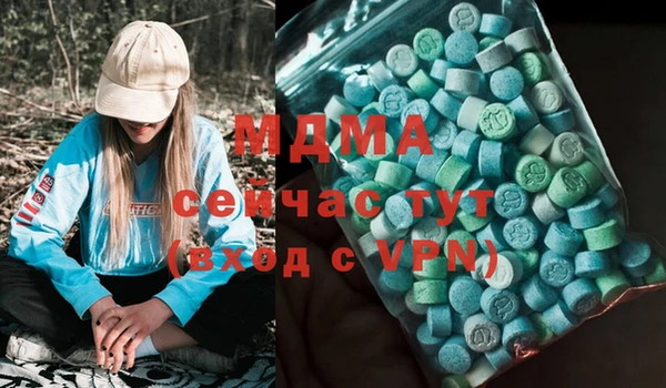 альфа пвп VHQ Киреевск