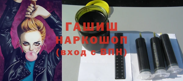 альфа пвп VHQ Киреевск