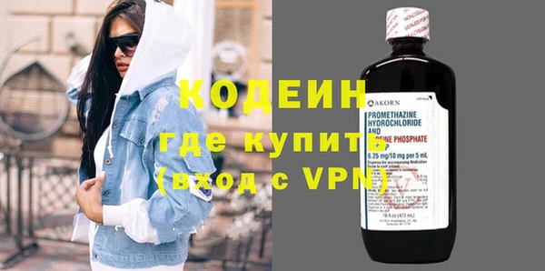 наркотики Кинешма