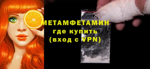 наркотики Кинешма