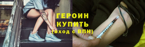 альфа пвп VHQ Киреевск