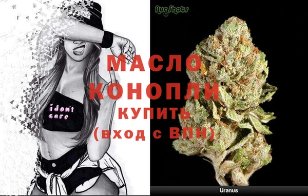 альфа пвп VHQ Киреевск