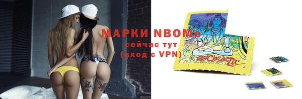 наркотики Кинешма