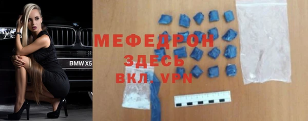 альфа пвп VHQ Киреевск