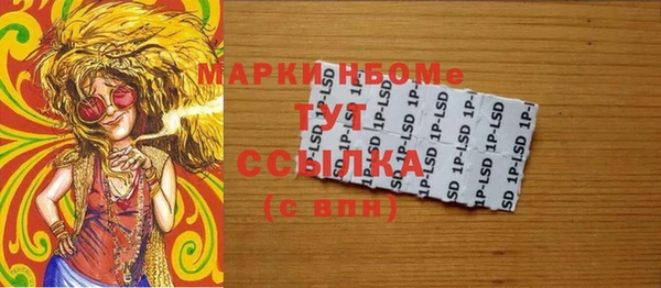 наркотики Кинешма