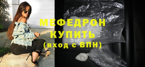 наркотики Кинешма