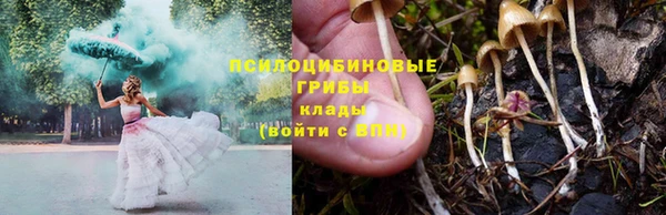 альфа пвп VHQ Киреевск