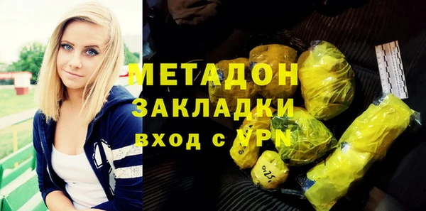 альфа пвп VHQ Киреевск
