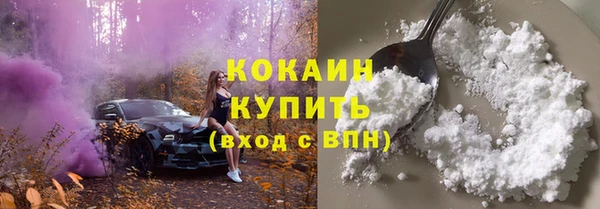 альфа пвп VHQ Киреевск