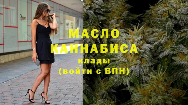 наркотики Кинешма