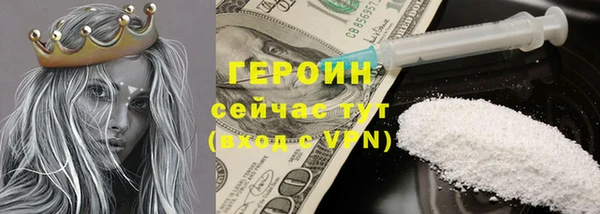 наркотики Кинешма