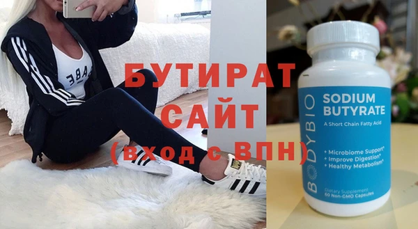 наркотики Кинешма
