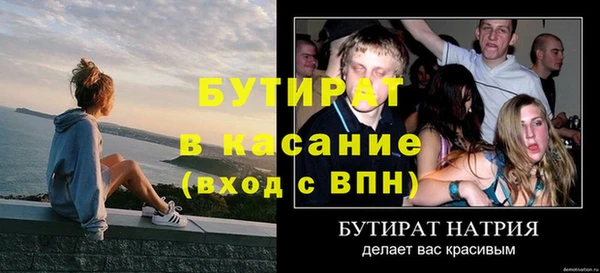 винт Киренск