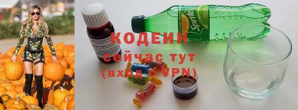 наркотики Кинешма
