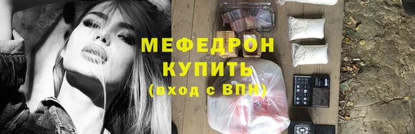альфа пвп VHQ Киреевск