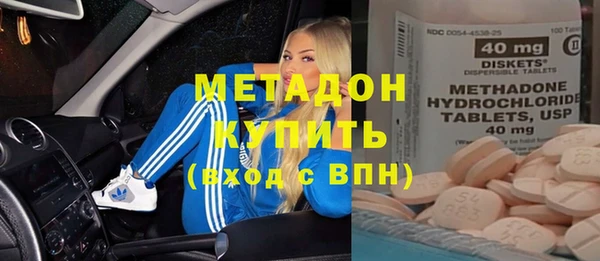 альфа пвп VHQ Киреевск