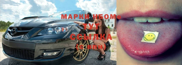 наркотики Кинешма