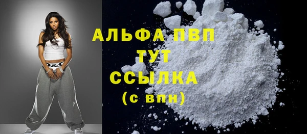 альфа пвп VHQ Киреевск