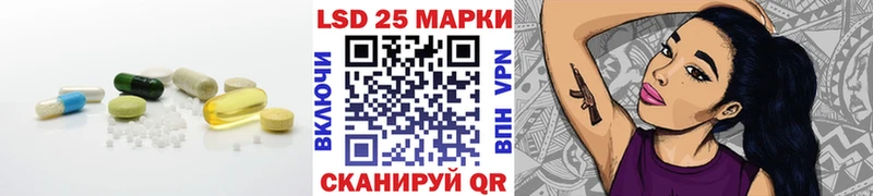 LSD-25 экстази ecstasy  Купить  Рыльск 