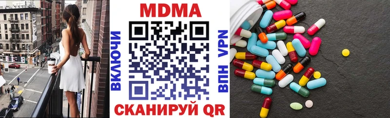 MDMA VHQ  Купить где  Рыльск 