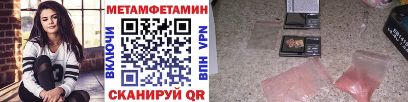 Купить  Рыльск  Метамфетамин Methamphetamine 