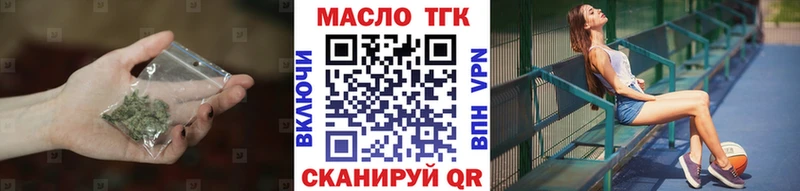 Дистиллят ТГК вейп  Купить где  Рыльск 