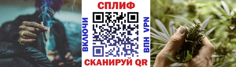 Марихуана AK-47  Купить где  Рыльск 